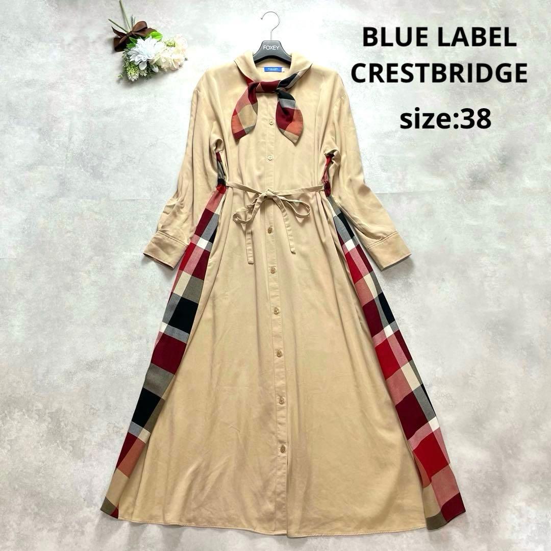 お洒落✨ブルーレーベルクレストブリッジ ロングワンピース チェック 赤 リボン