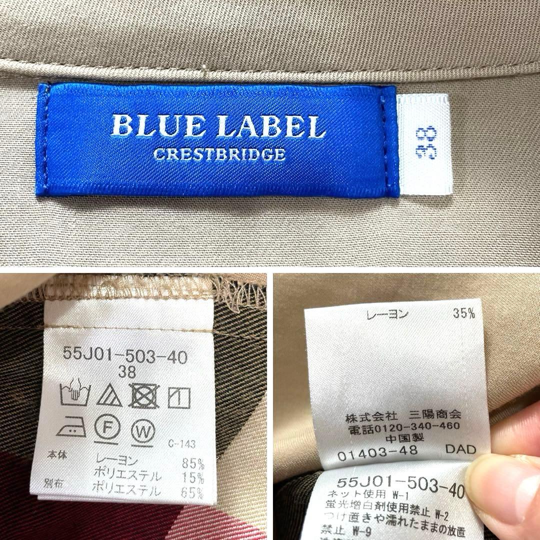 お洒落✨ブルーレーベルクレストブリッジ ロングワンピース チェック 赤 リボン