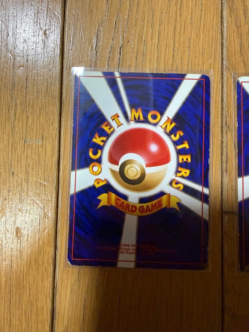 ポケモンカード　旧裏　とりかえっこプリーズキャンペーン　御三家