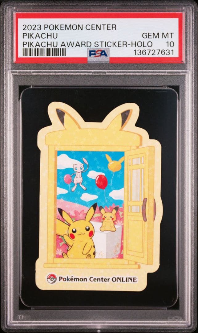 ステッカー ホロ psa10 ポケモンセンター ピカチュウ賞 シール 2連番