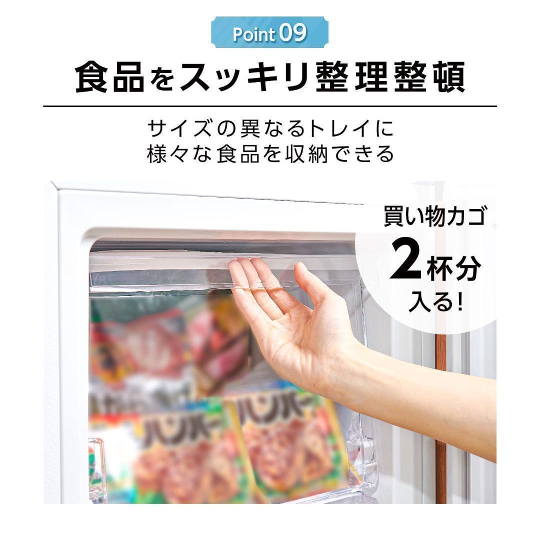 9月中旬予定2856新品＊冷蔵庫 一人暮らし 60L 省エネ 家庭用 静音