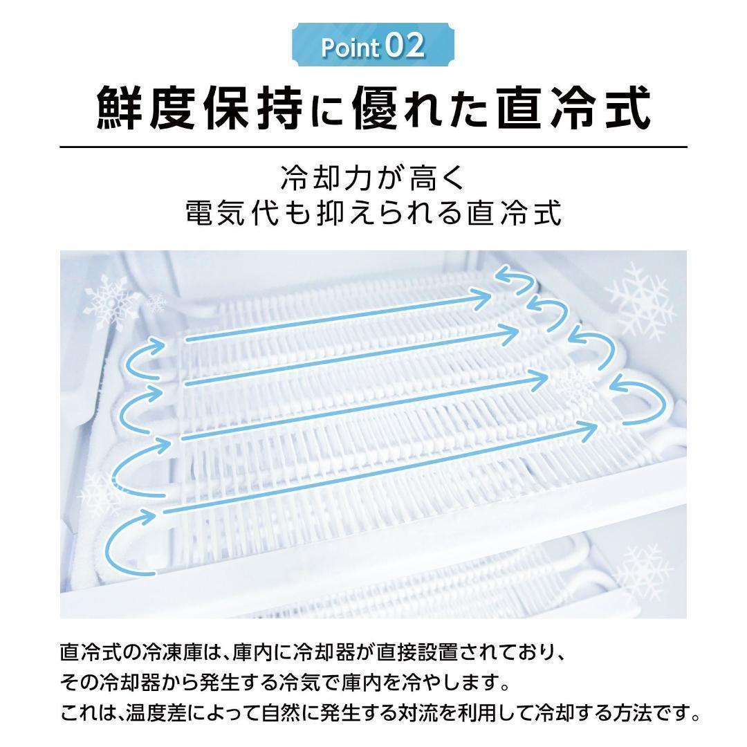 9月中旬予定2856新品＊冷蔵庫 一人暮らし 60L 省エネ 家庭用 静音