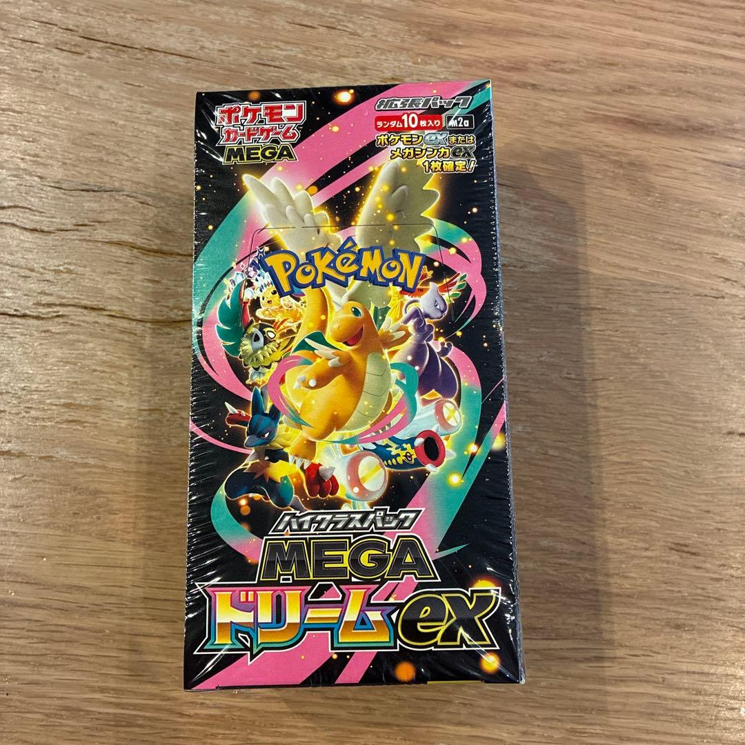 ポケモンカードゲーム MEGA ドリームEX