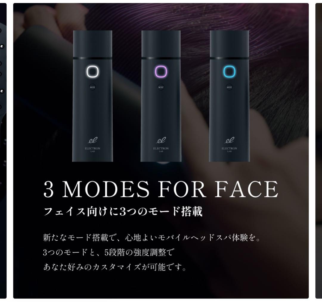 ボディ・フェイスケア DENKI BARI BRUSH 2.0 + BODY