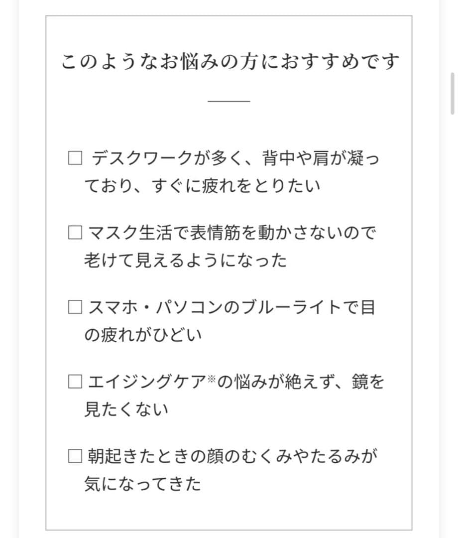 ボディ・フェイスケア DENKI BARI BRUSH 2.0 + BODY