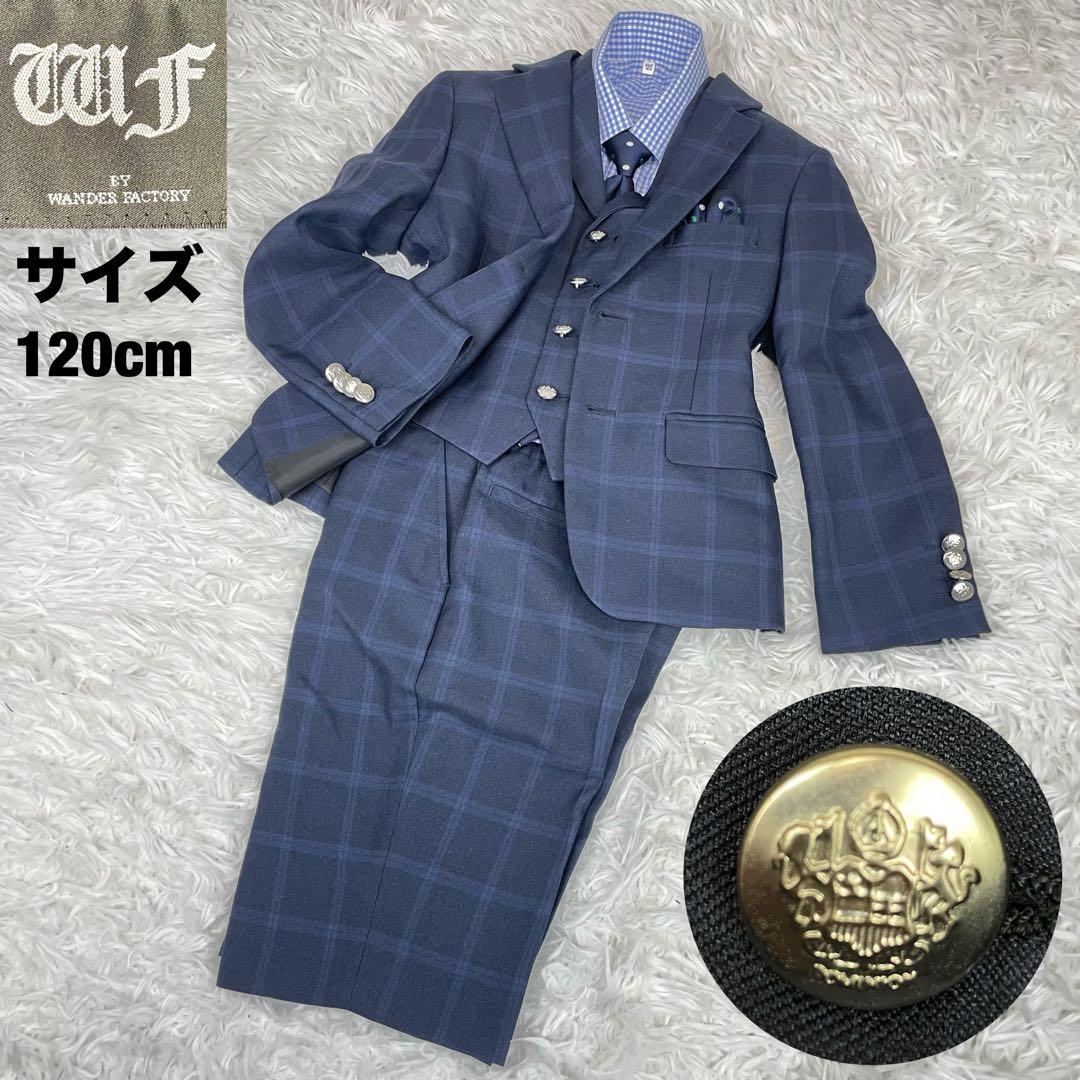 未使用級✨WF WANDER FACTORY✨フォーマルセットアップ✨120cm
