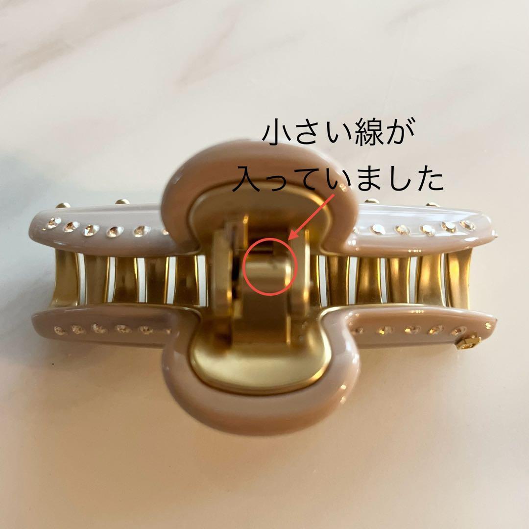 美品 ALEXANDRE DE PARIS ヴァンドーム クリップ M ベージュ