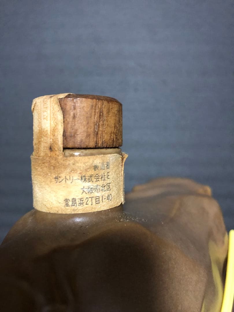 1992年　サントリー ローヤル 干支ボトル 【申】