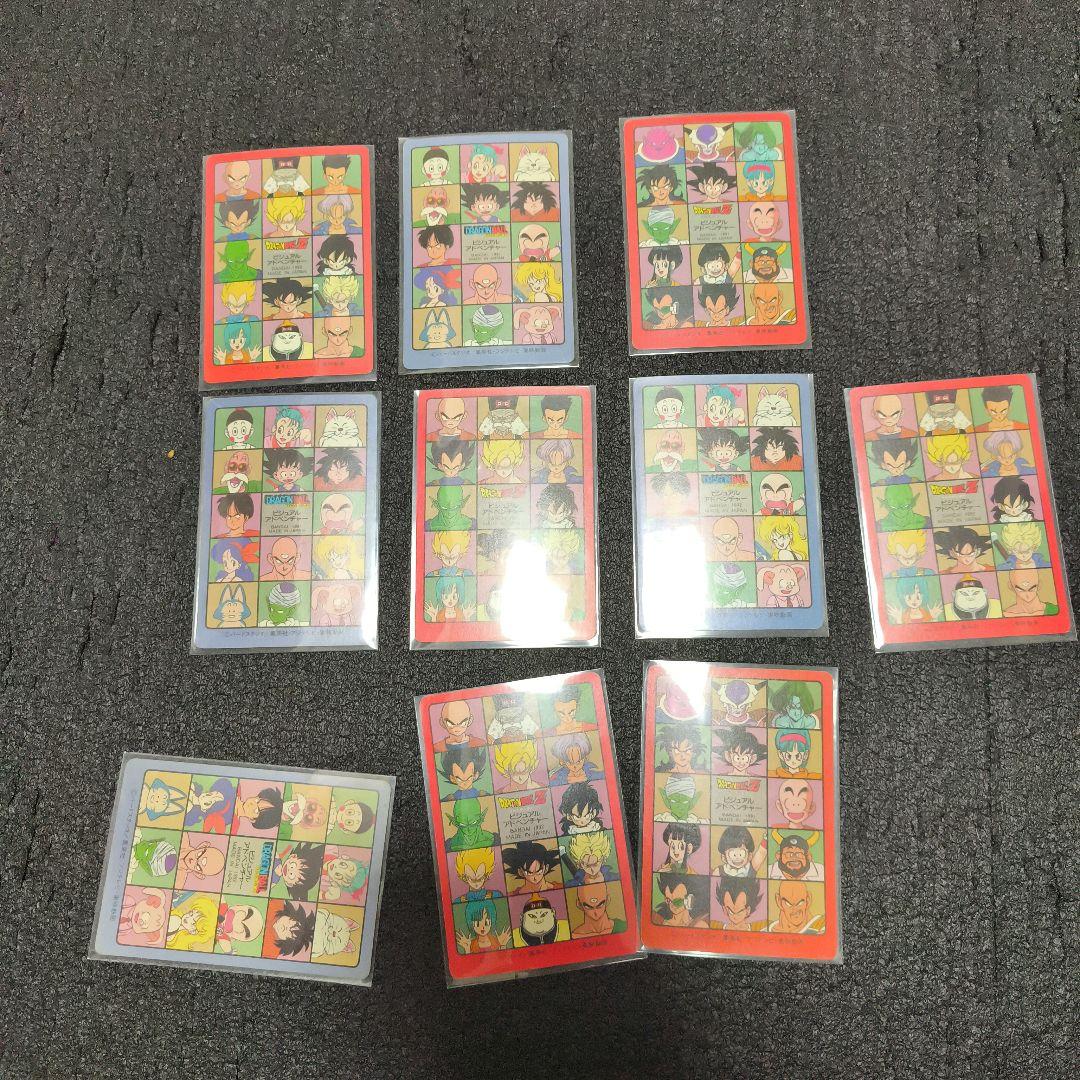 ドラゴンボール　カードダス　ビジュアルアドベンチャーセット　DragonBall