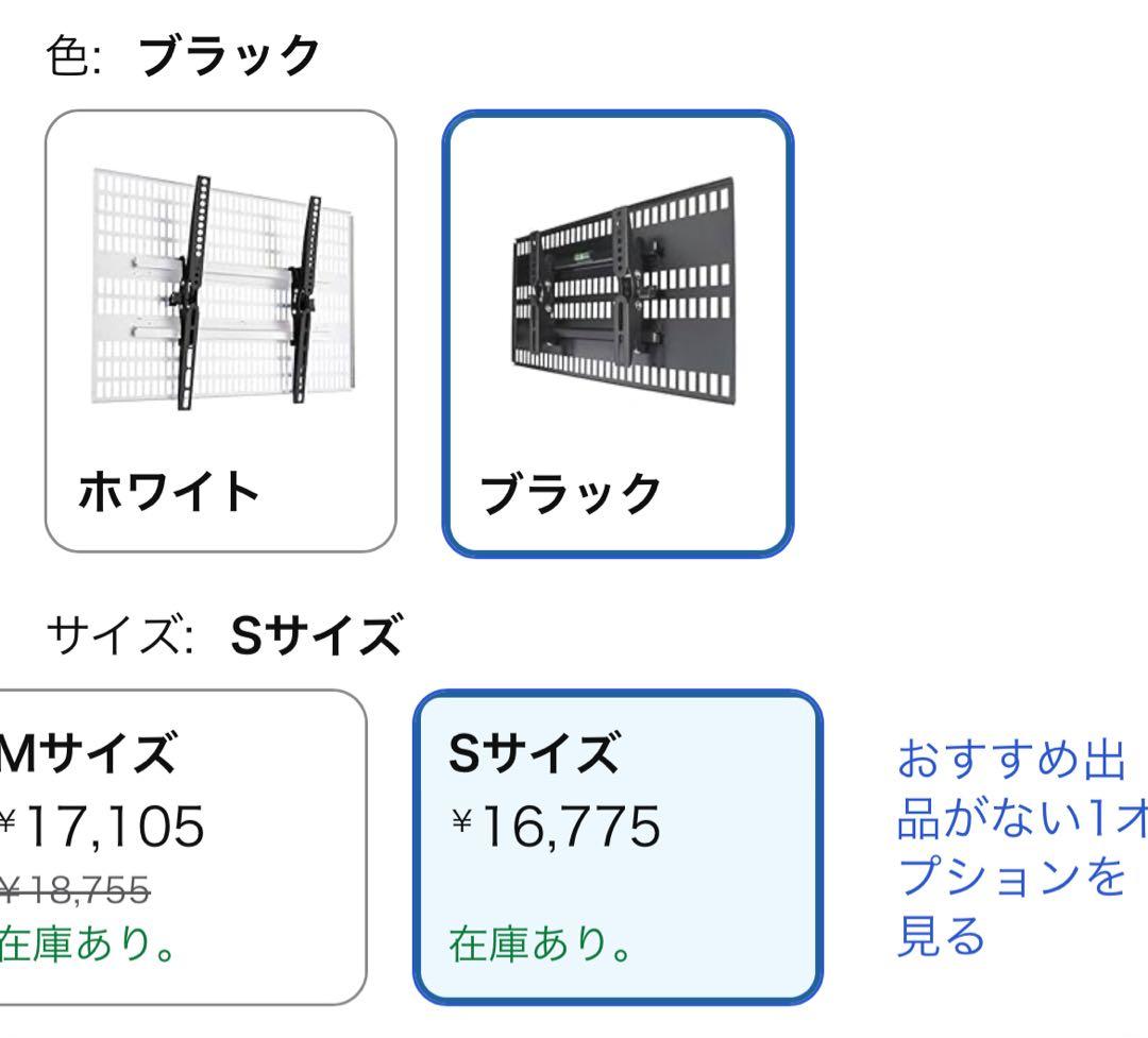 GUUUEさん専用 壁美人TI100 Sサイズ ブラック 説明書・付属品あり