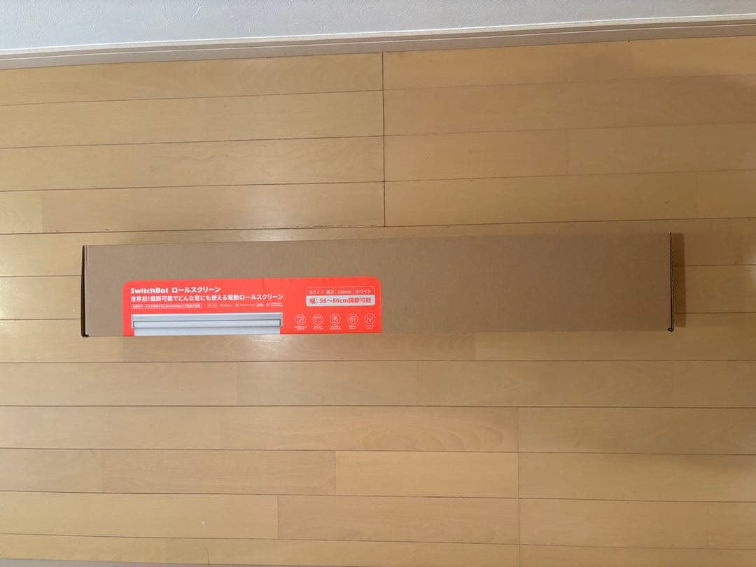 SwitchBot ロールスクリーン 幅58cm-80cm
