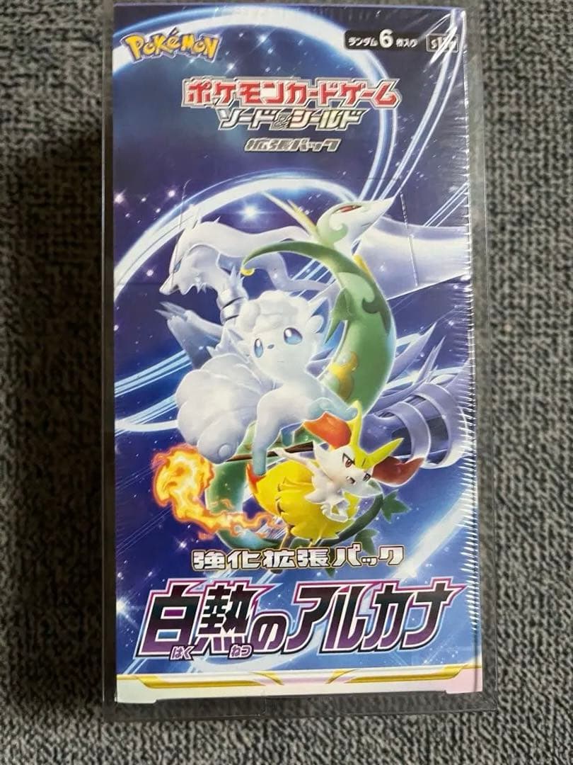 シュリンク付き　未開封　box ポケモンカードゲーム 白熱のアルカナ