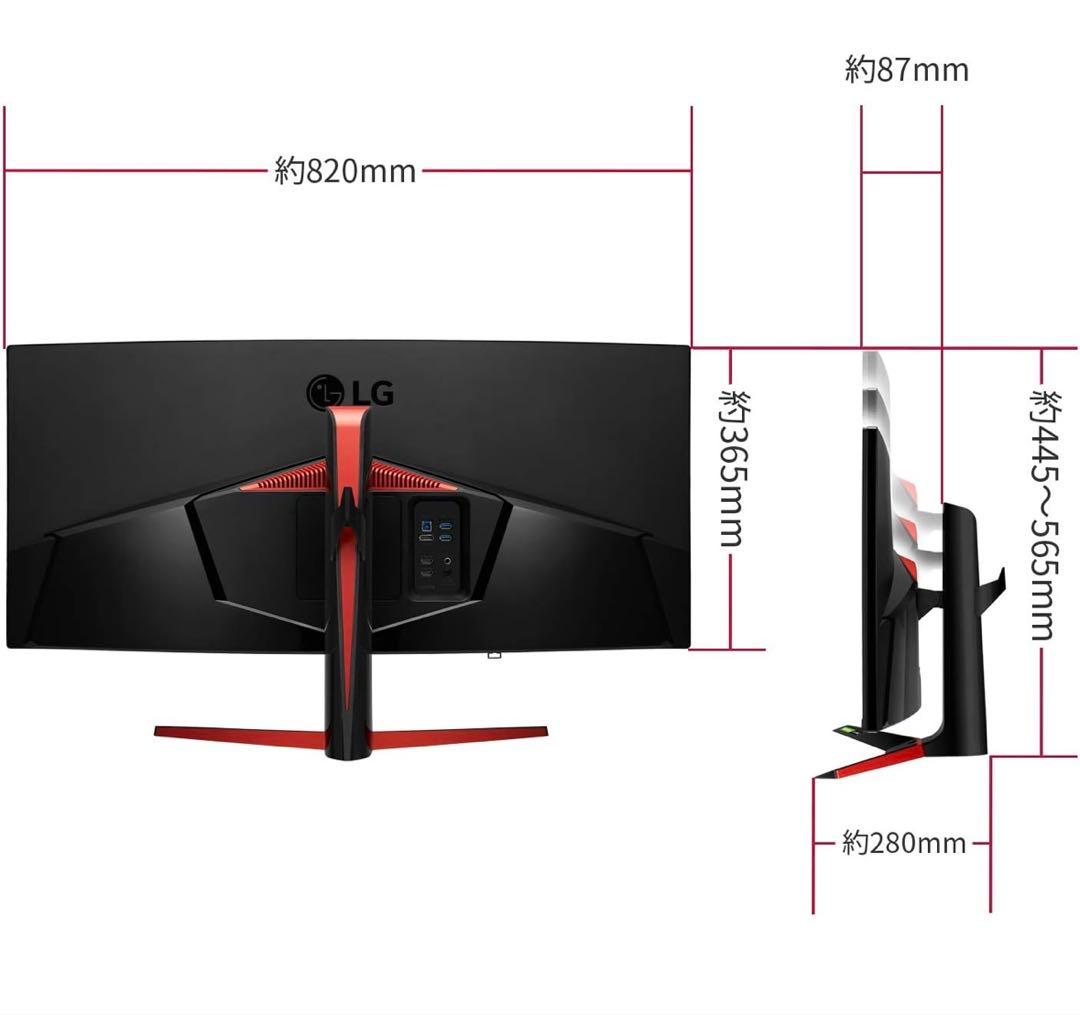 LG ゲーミング モニター 34インチ 曲面 ウルトラワイド