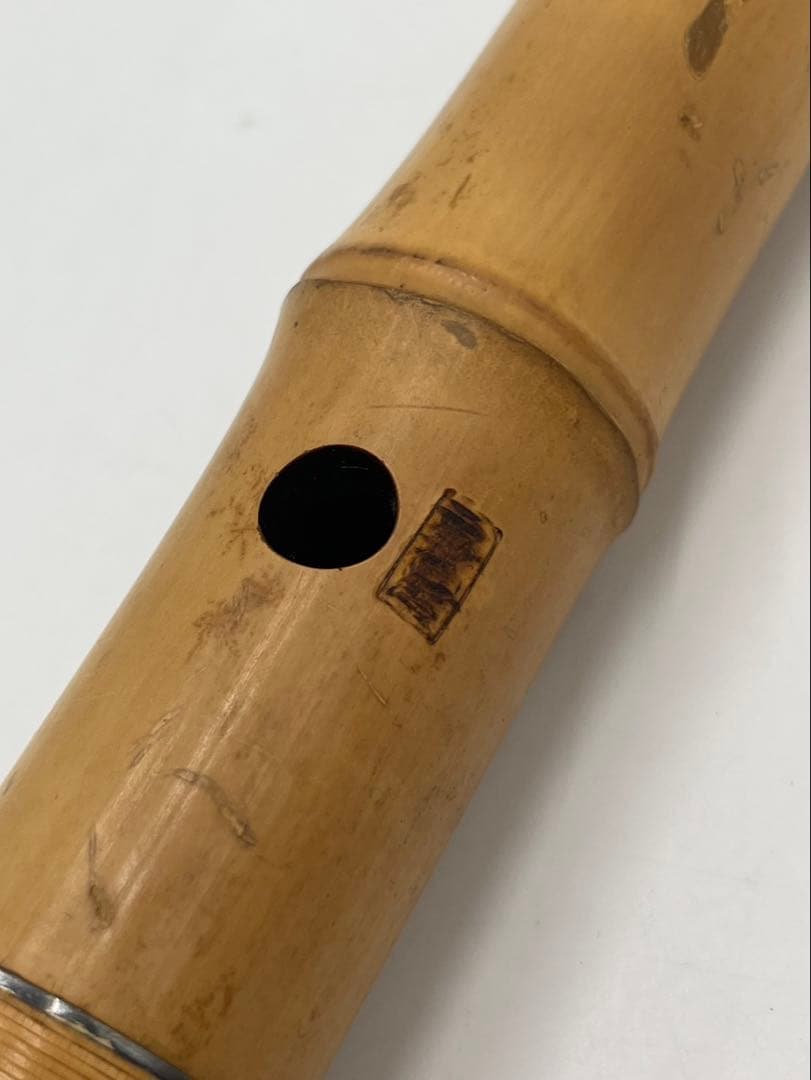 尺八　琴古流　不明　銘入り　和楽器