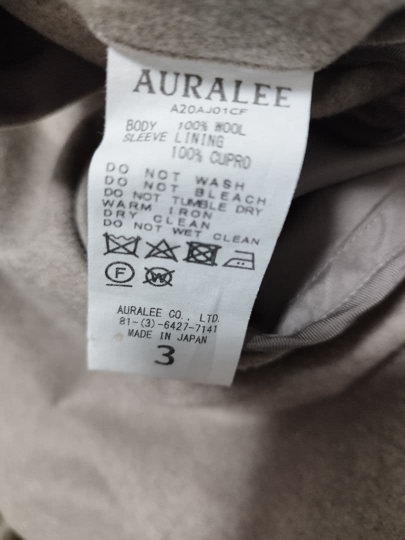 AURALEE　ウールテーラードジャケット