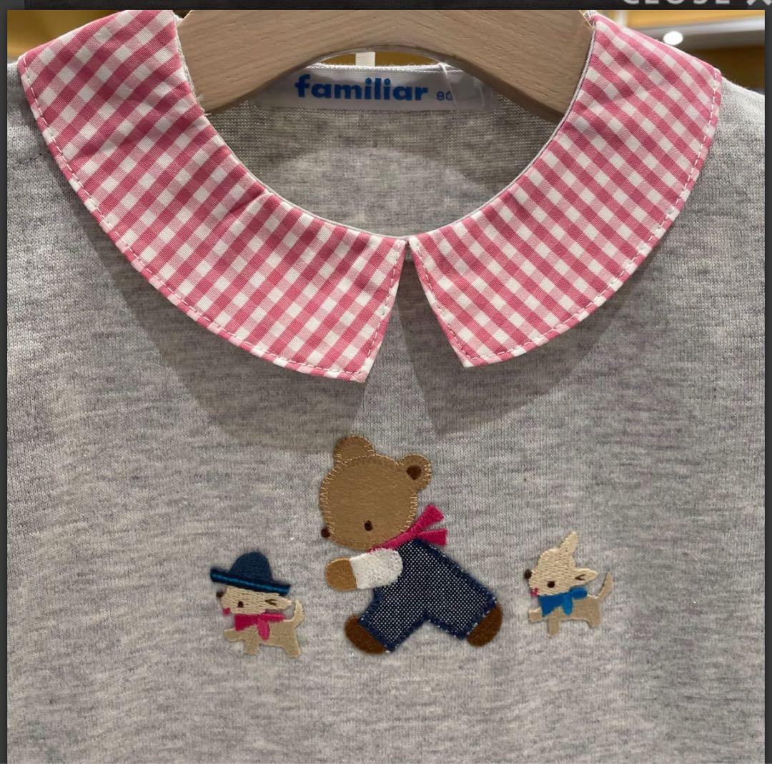 新品未使用　ファミリア　襟付き　袖付きロンパス　出産祝い　ギフト　チェック