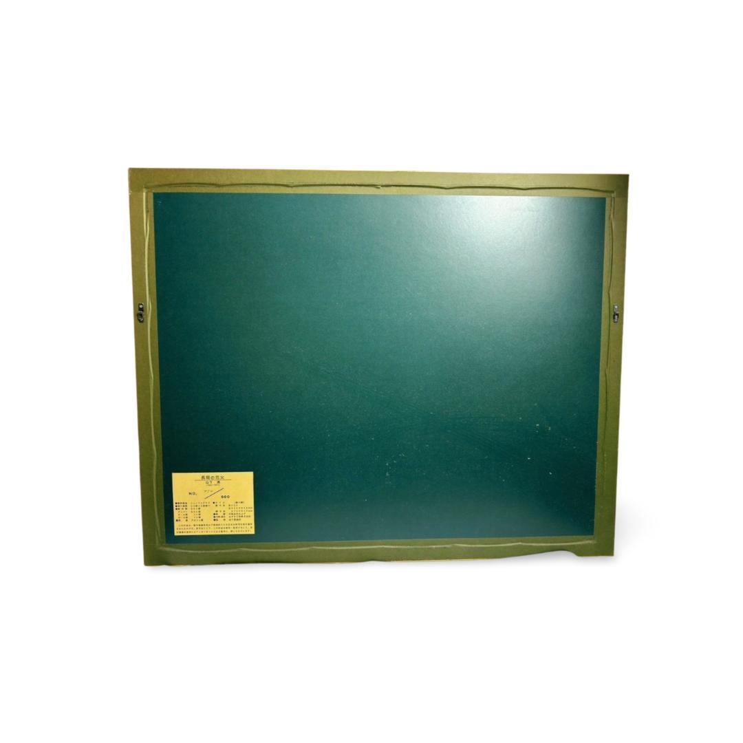 山下 清 長岡の花火 版画 貼り絵 絵画 版画