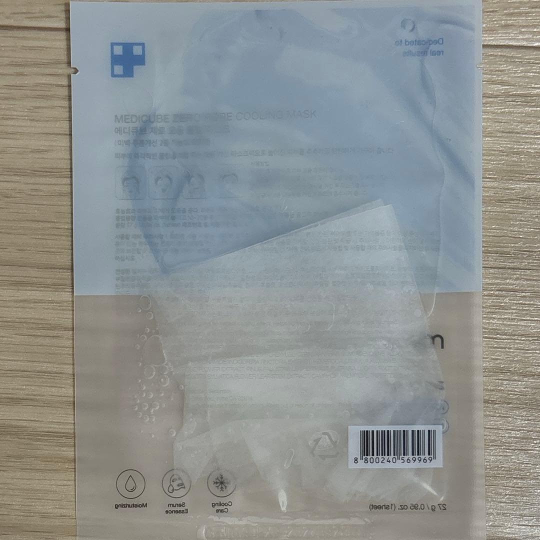 medicube メディキューブ ブースタープロ ミニ ピンク