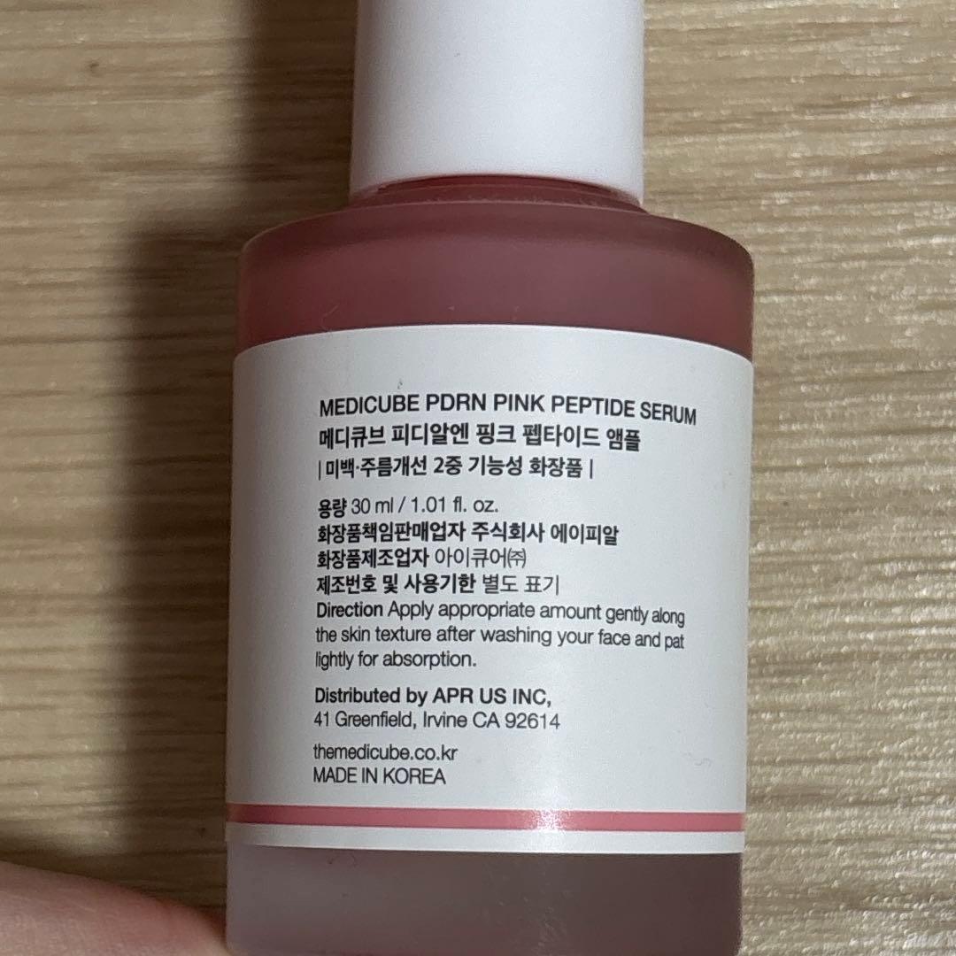 medicube メディキューブ ブースタープロ ミニ ピンク