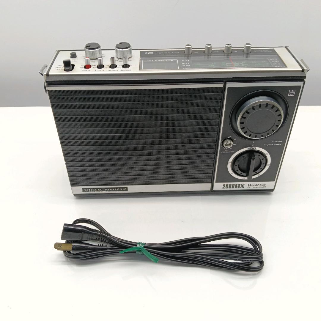 ラジオ・コンポ nationalPanasonic WorldBoy 2000GX 25-051