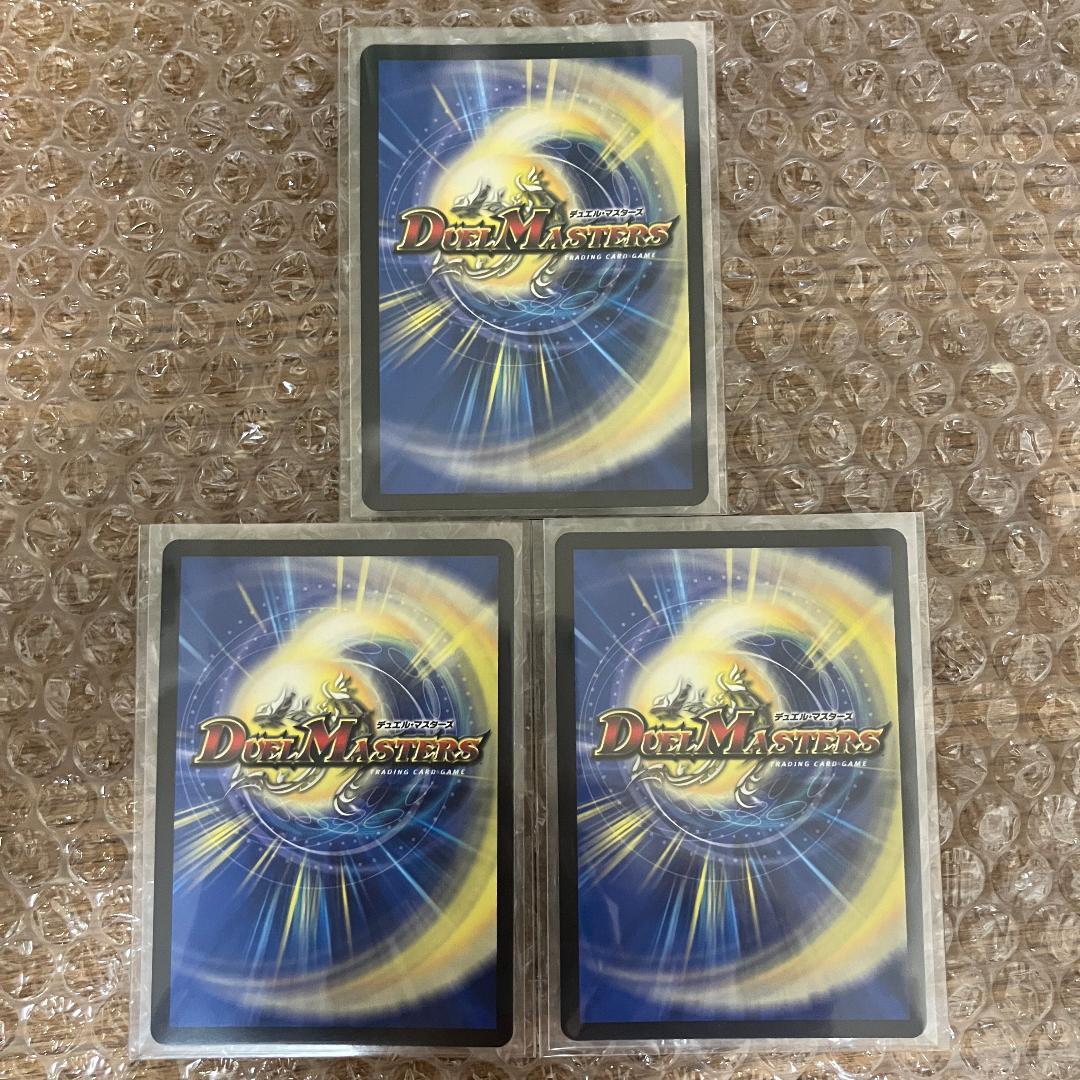 料理長のラビシェフ 金トレジャー 3枚