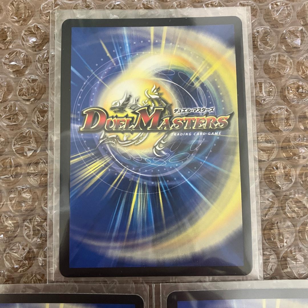 料理長のラビシェフ 金トレジャー 3枚