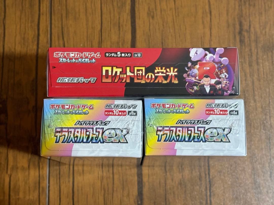 ロケット団の栄光【1box】 テラスタルフェス【2box】 シュリンク付き