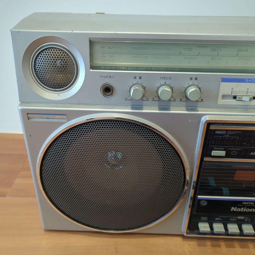 ラジカセ AMBIENCE National RX-5080