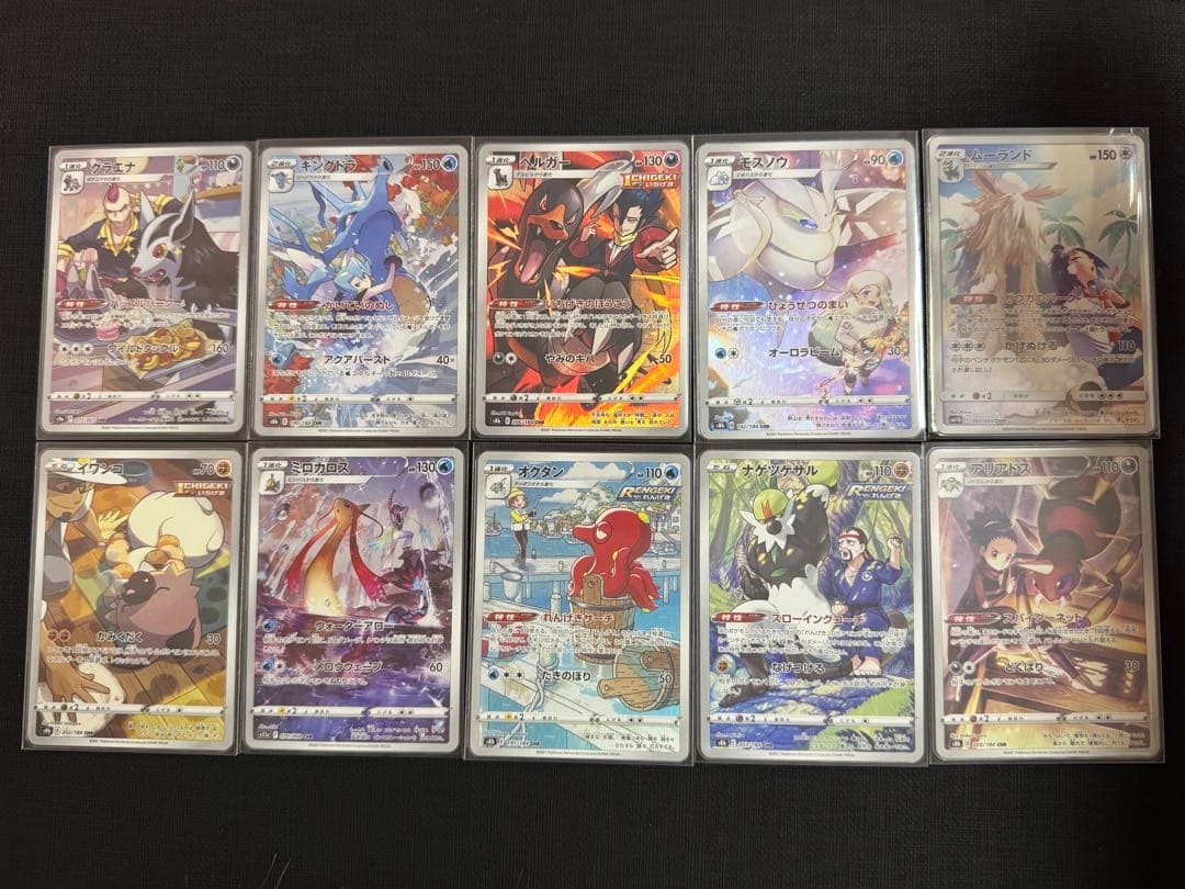 【 まとめ売り 】 CHR 35枚 セット