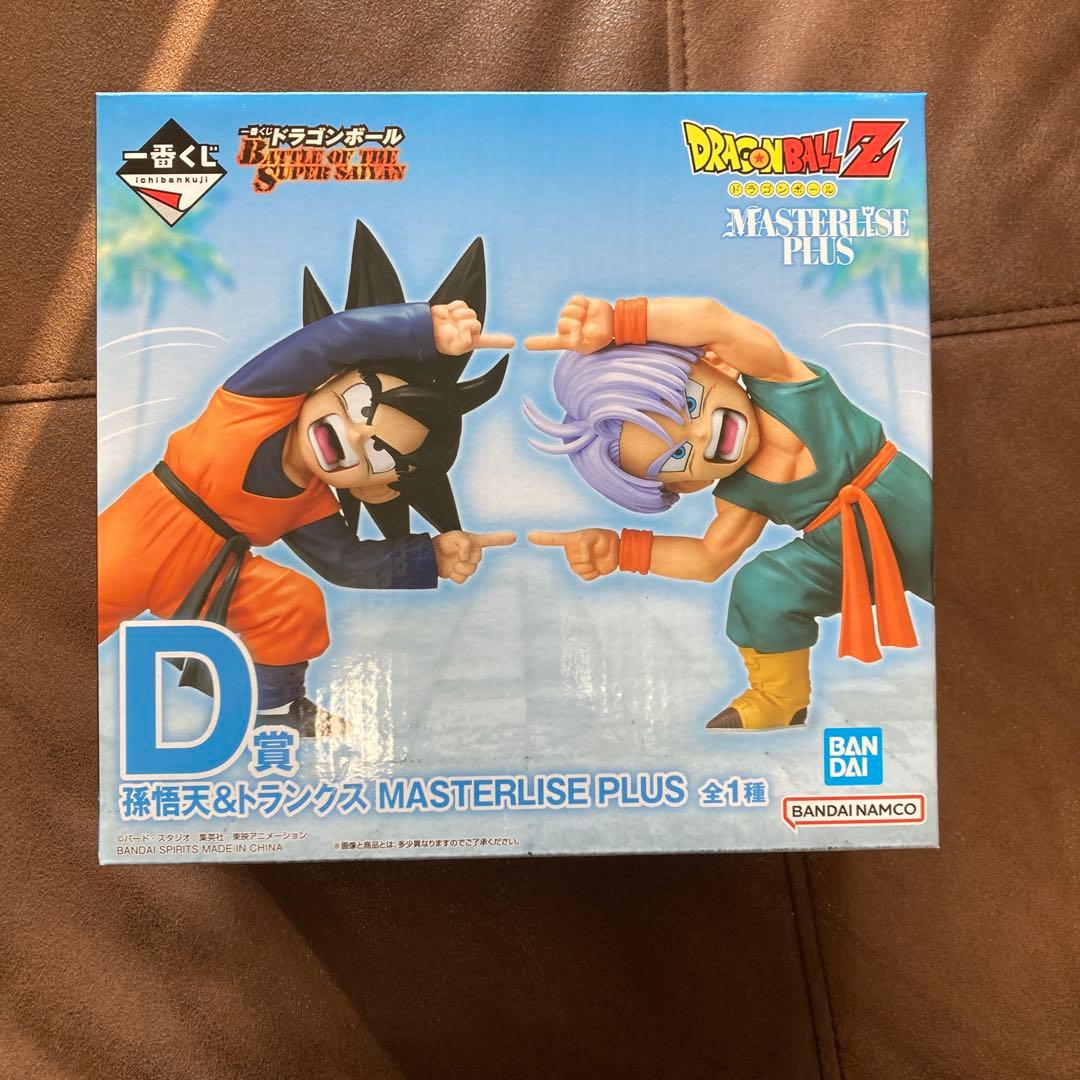 D賞　孫悟天&トランクス 一番くじ　ドラゴンボール