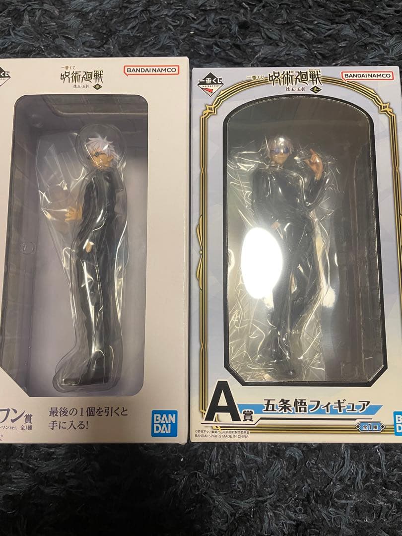 一番くじ呪術廻戦　懐玉・玉折~壱~ A賞フィギュア　~参~ラストワン賞