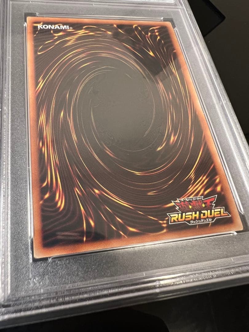 【鑑定品psa10】ブラックマジシャンガール psa10