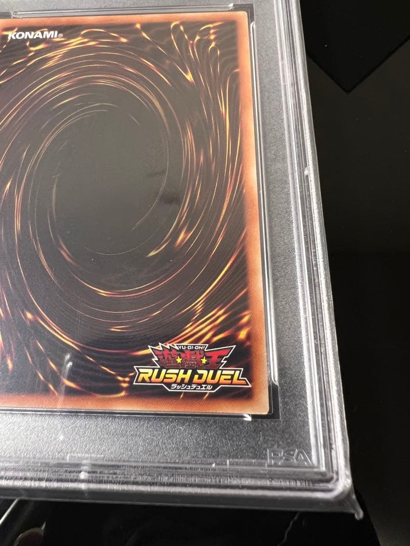 【鑑定品psa10】ブラックマジシャンガール psa10