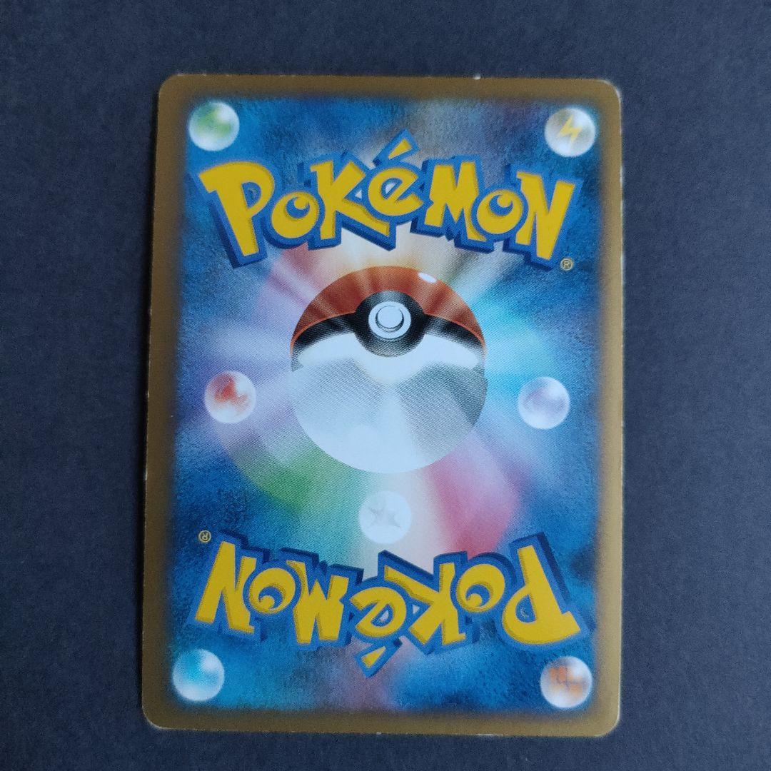 【ホロ】セレビィ