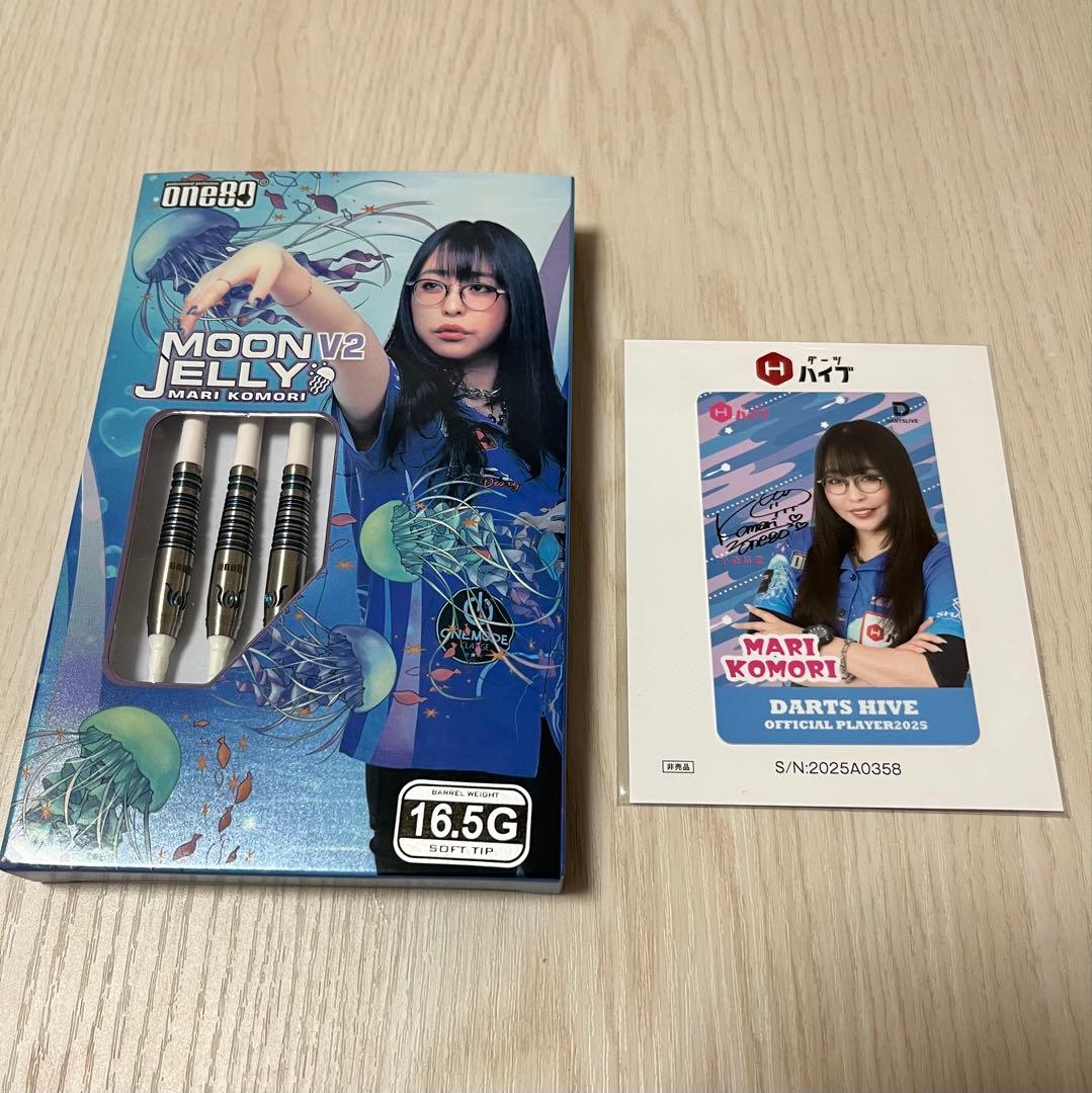 ダーツ One80 Moon Jelly ver.2 Mari Komori Model