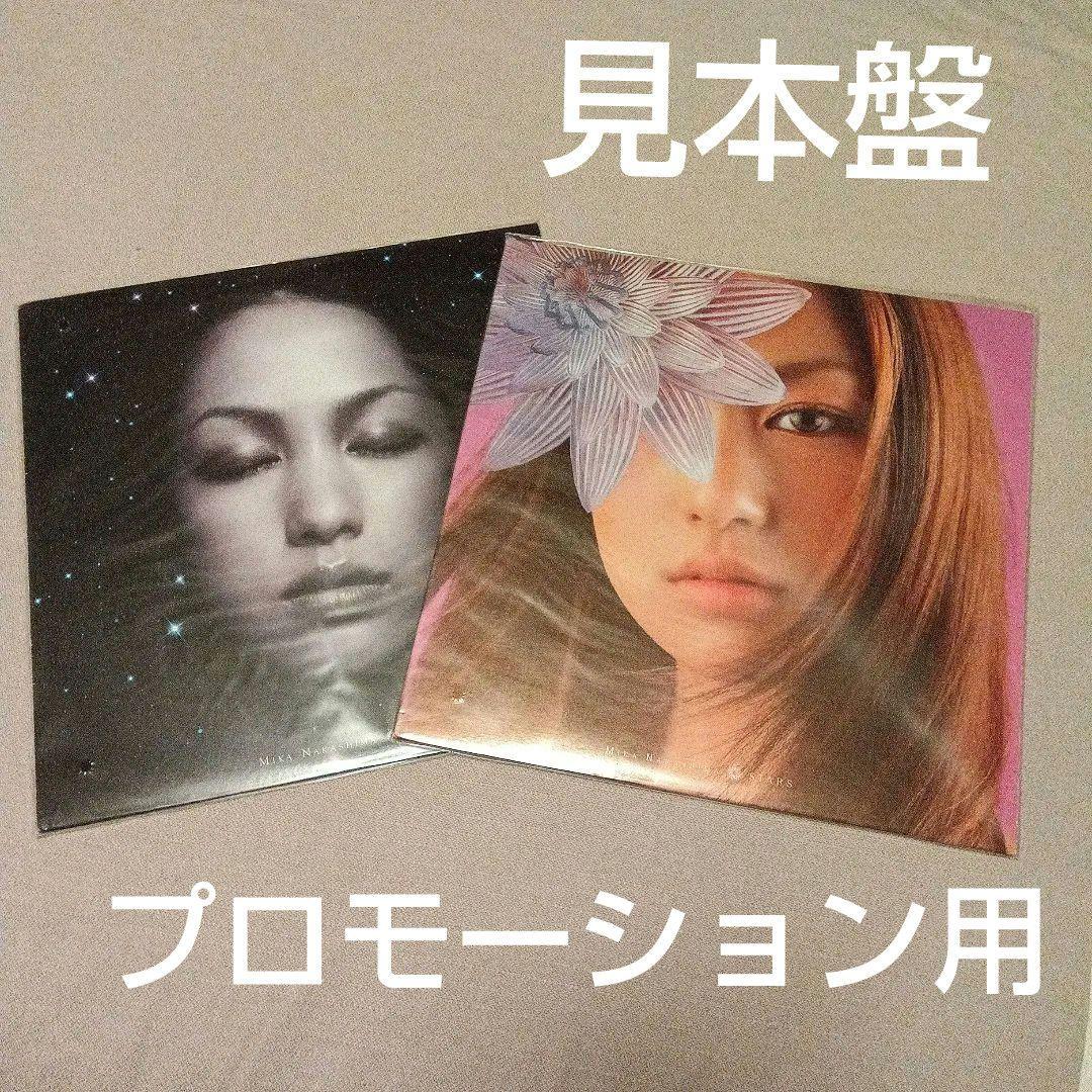 中島美嘉 　 限定　レコード　見本盤　サンプル盤　希少