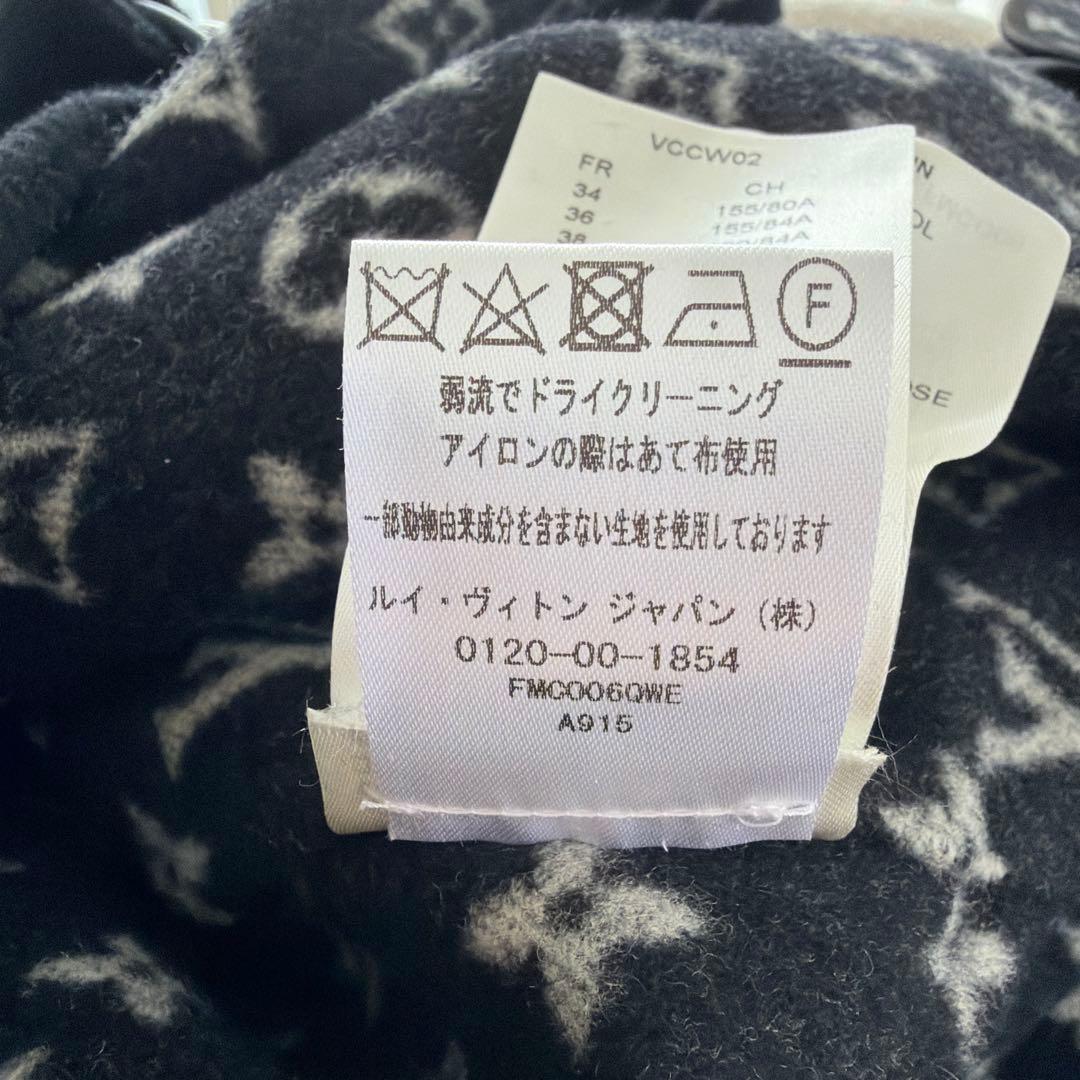 ルイヴィトン ベルテッドショートラップピーコート