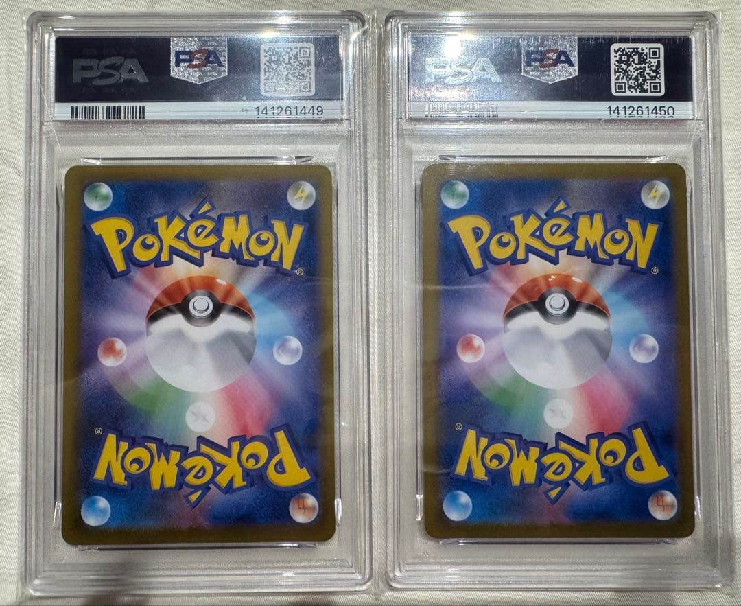 【PSA10連番】メガサメハダーex SR、SAR