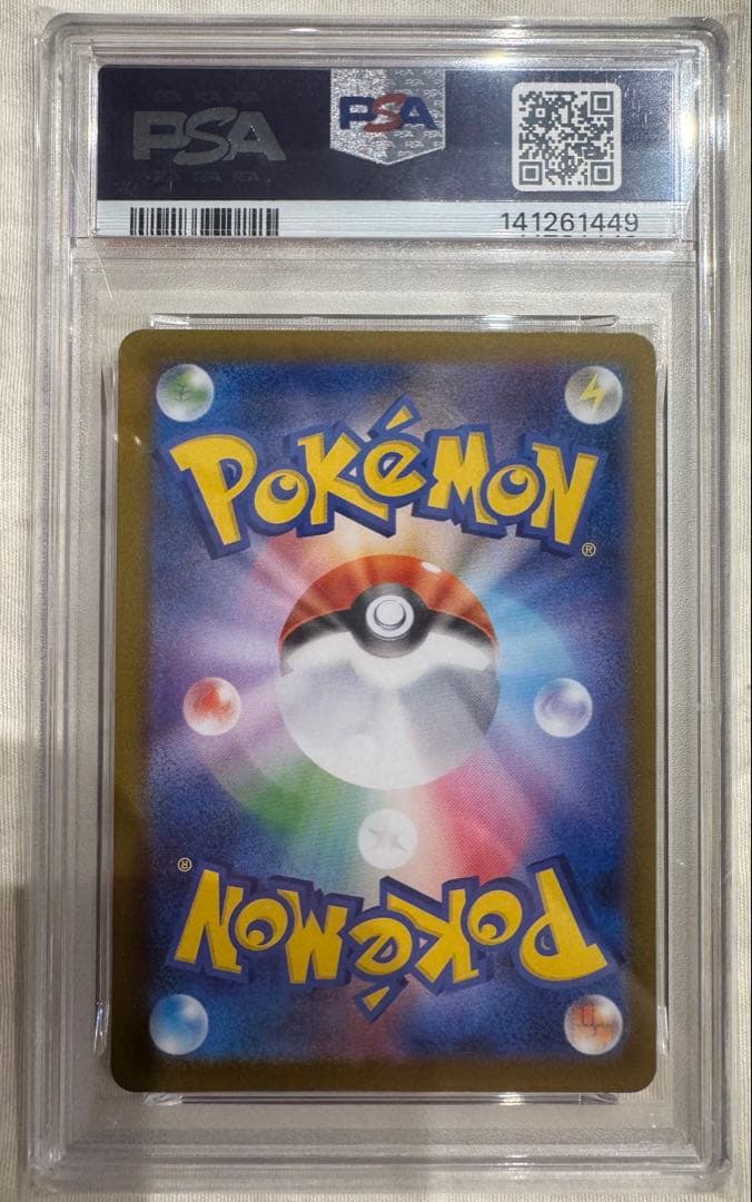 【PSA10連番】メガサメハダーex SR、SAR