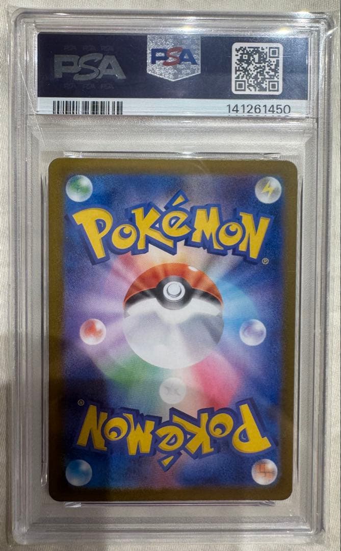 【PSA10連番】メガサメハダーex SR、SAR