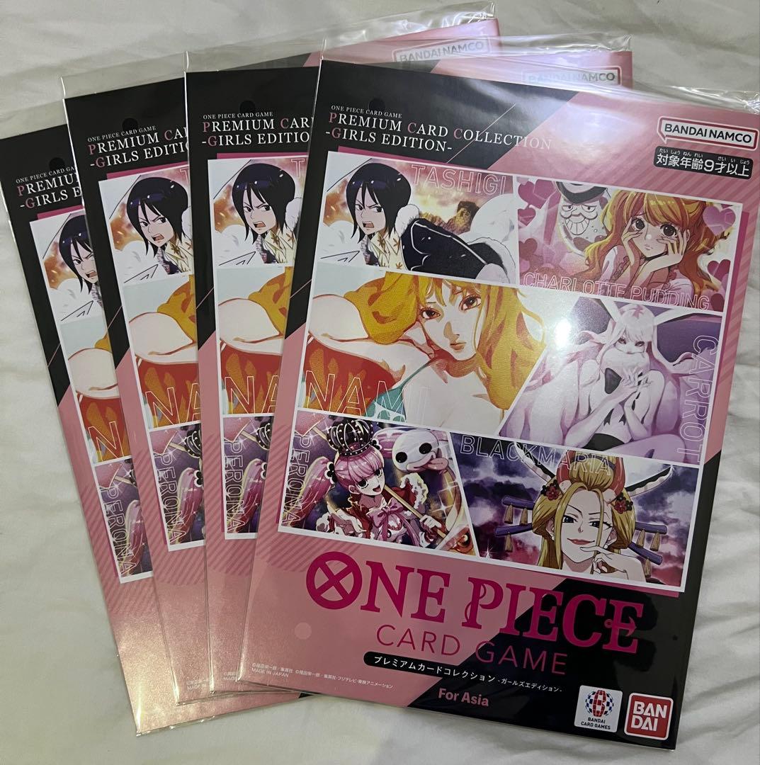 ワンピースカード プレミアムカードコレクション ガールズエディション×4　未開封
