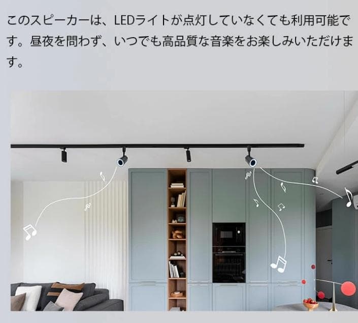 2台　ダクトレールスピーカー設置が簡単リモコン付き 高音質Bluetooth対応