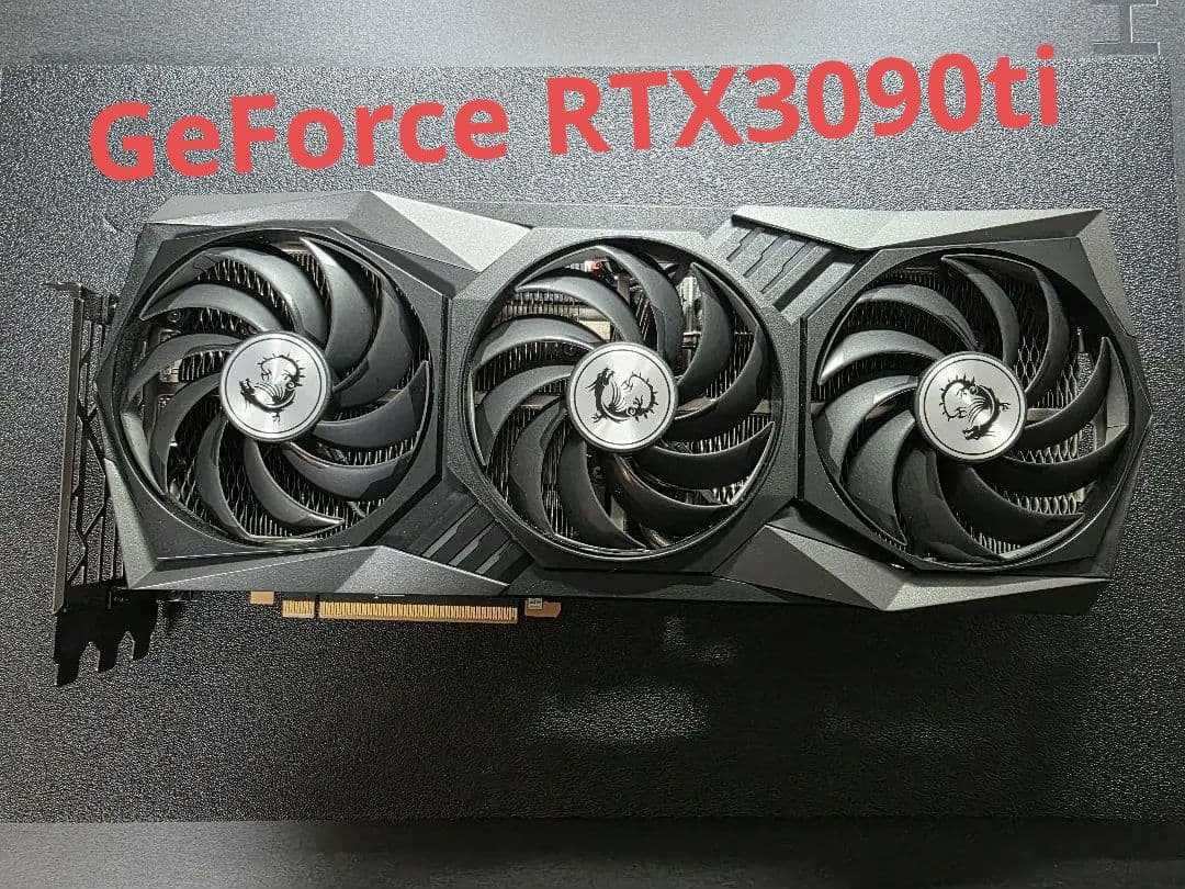 グラフィックボード・グラボ・ビデオカード MSI GeForce RTX 3090ti GAMING X TRIO 24G