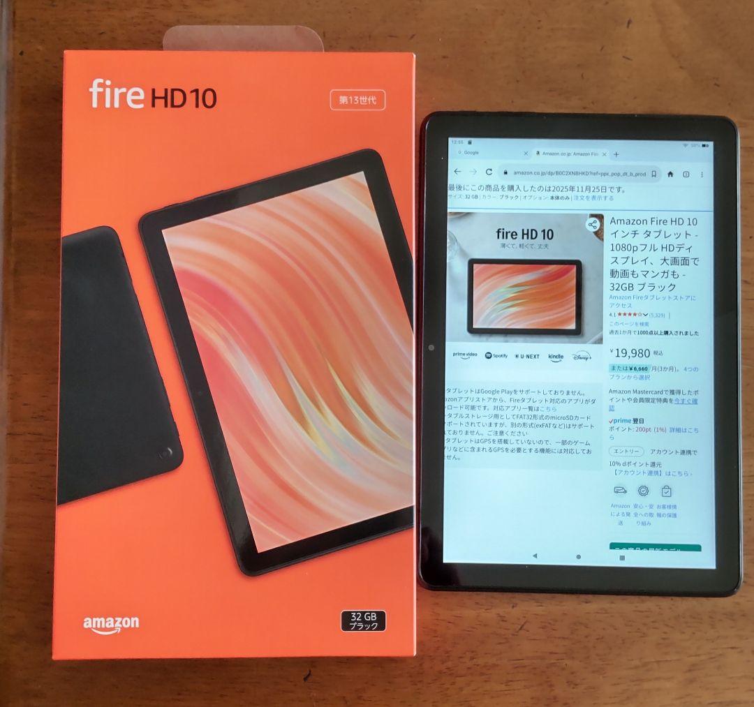 Amazon Fire HD 10 32GB ブラック 箱、付属品付き