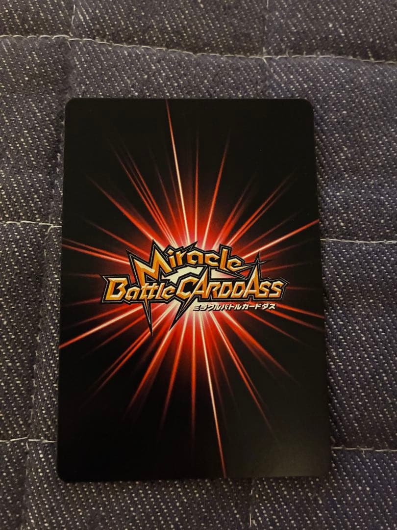 ミラバト　ワンピース　\"泥棒猫\"ナミ　プロモ 1枚 非売品