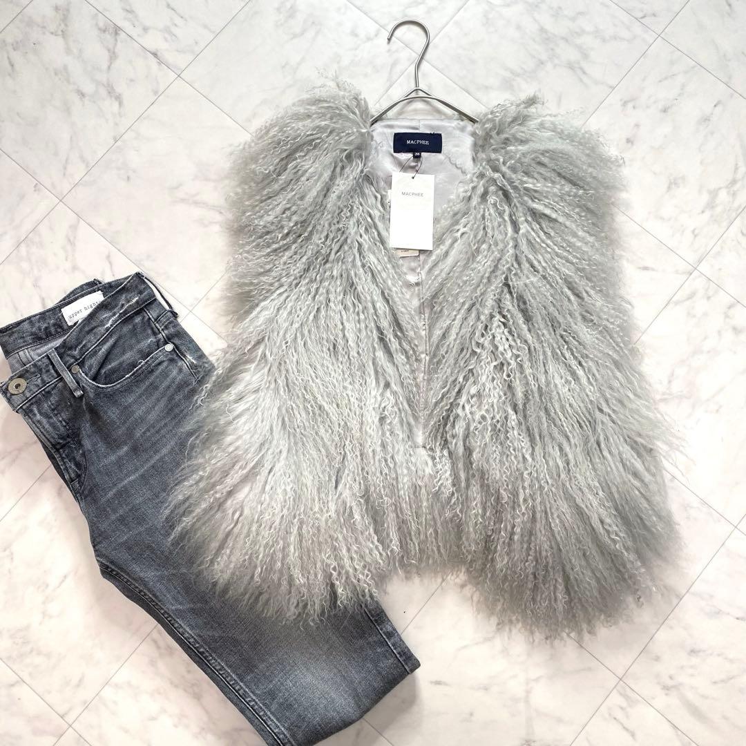 新品✨タグ付き　マカフィー　トゥモローランド　ラム　リアルファーベスト