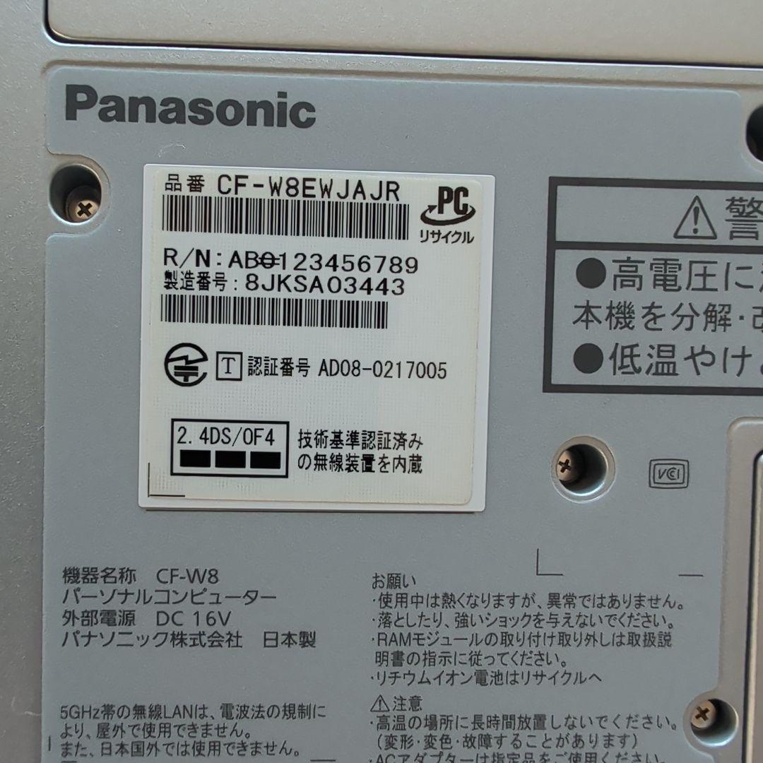 再値下げ美品 レッツノートCF-W8 OfficeStandard2007入り