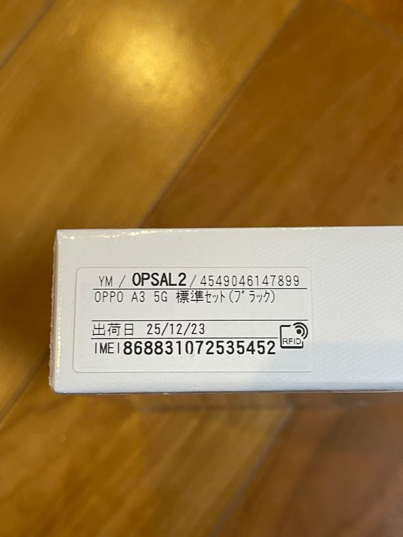 OPPO A3 5G ブラック　128GB 未開封品