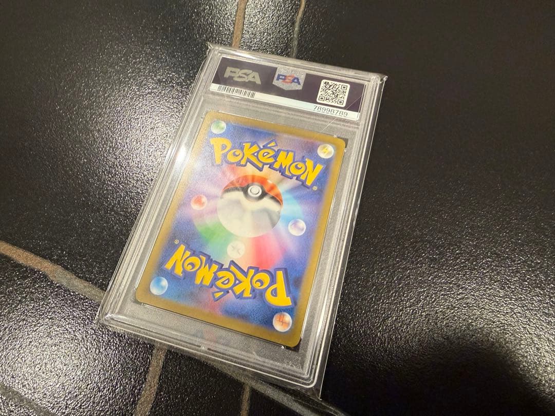 ゴースト マスターボールミラー PSA10 ゲンガー ピカチュウ 151 ポケカ