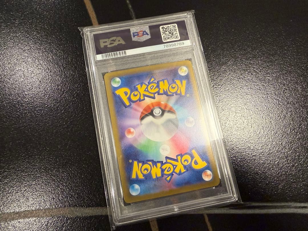 ゴースト マスターボールミラー PSA10 ゲンガー ピカチュウ 151 ポケカ